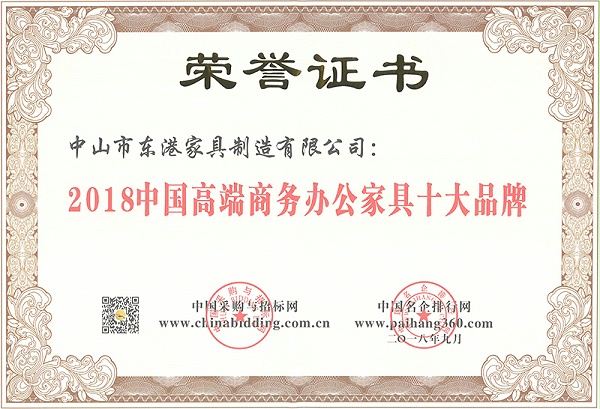 bandao sports家具-2018中国高端商务半岛·（中国）官方网站十大品牌