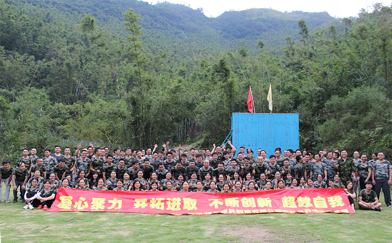 bandao sports户外拓展集体照