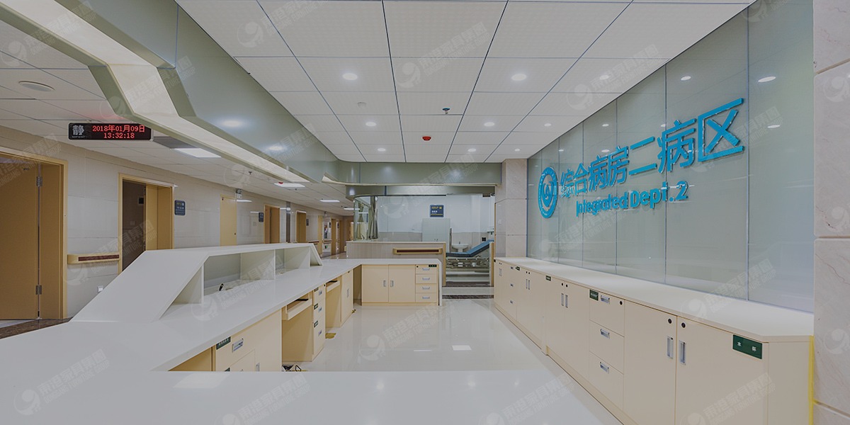 安顺市人民医院医疗家具bandao sports