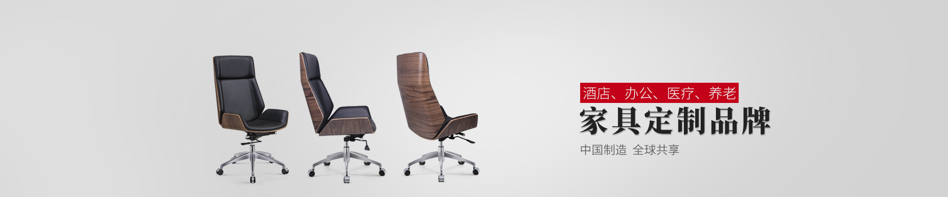 bandao sports家具-中国酒店、办公、医疗、养老家具定制品牌