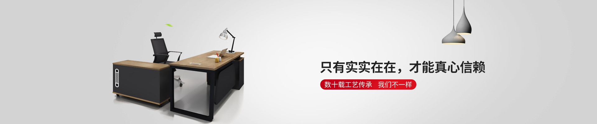 bandao sports家具-只有实实在在，才能真心信赖