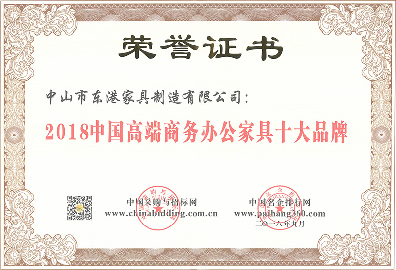 bandao sports家具-2018中国高端商务半岛·（中国）官方网站十大品牌